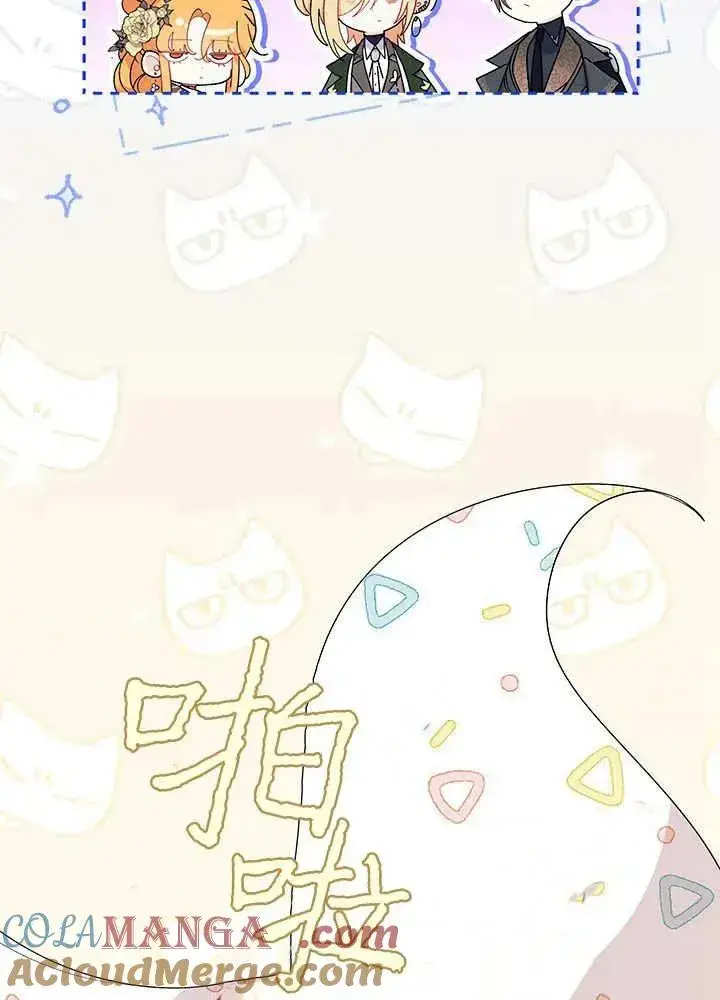 《谢绝当鹊桥》第68话图45