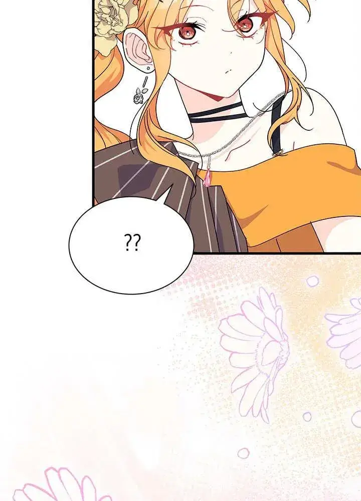 《谢绝当鹊桥》第68话图78
