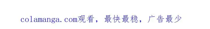 《谢绝当鹊桥》第69话图135