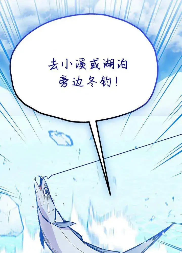 《谢绝当鹊桥》第69话图64