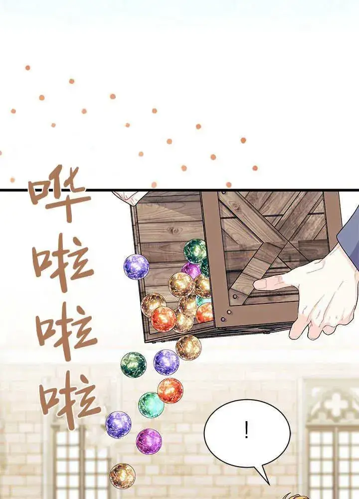 《谢绝当鹊桥》第69话图74