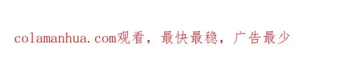 《谢绝当鹊桥》第08话图122