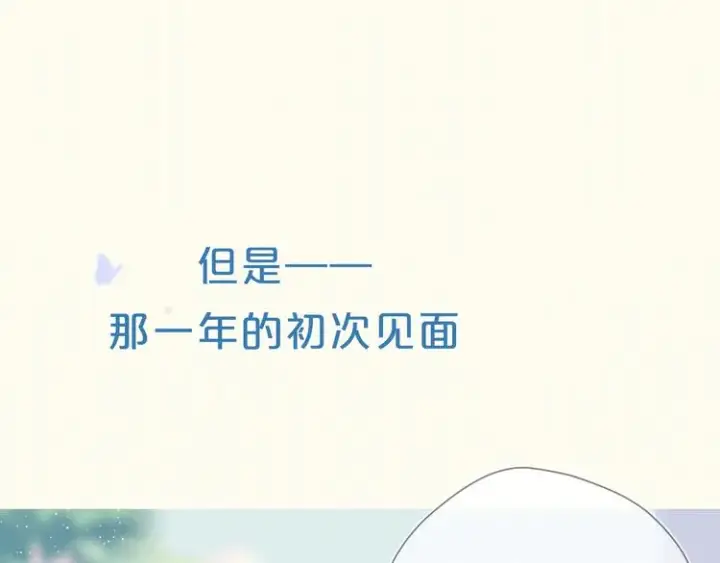 《星辰于我》序章 不止想做你的青梅竹马图32