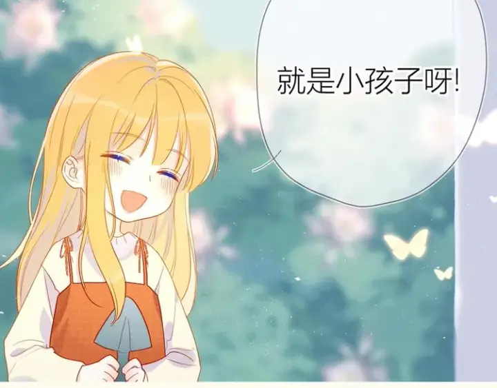《星辰于我》序章 不止想做你的青梅竹马图33