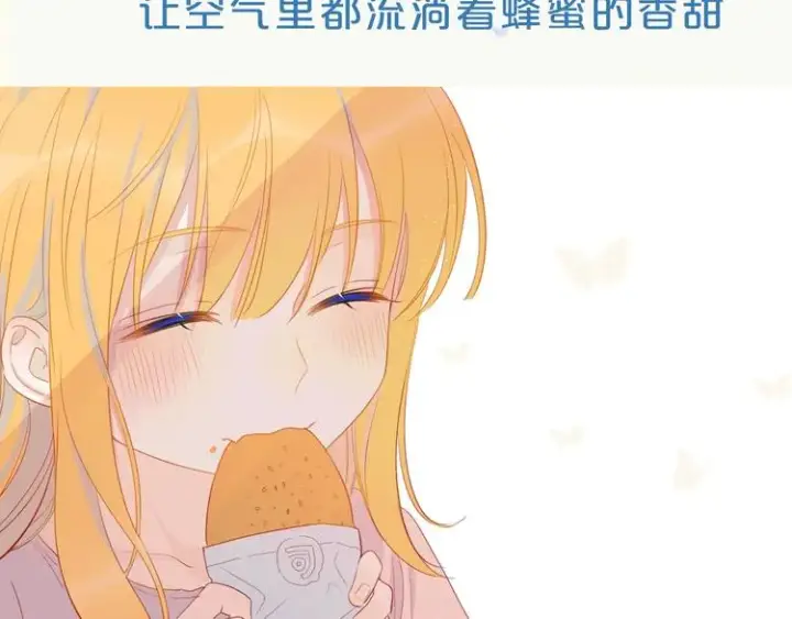 《星辰于我》序章 不止想做你的青梅竹马图37