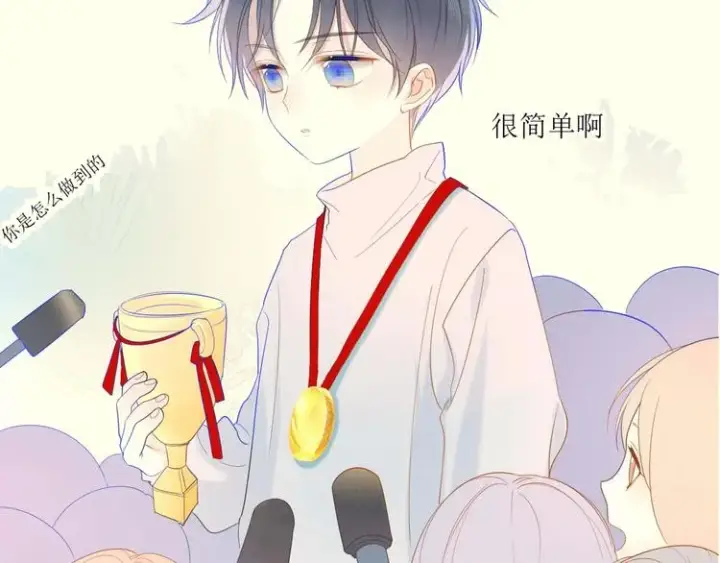 《星辰于我》序章 不止想做你的青梅竹马图5