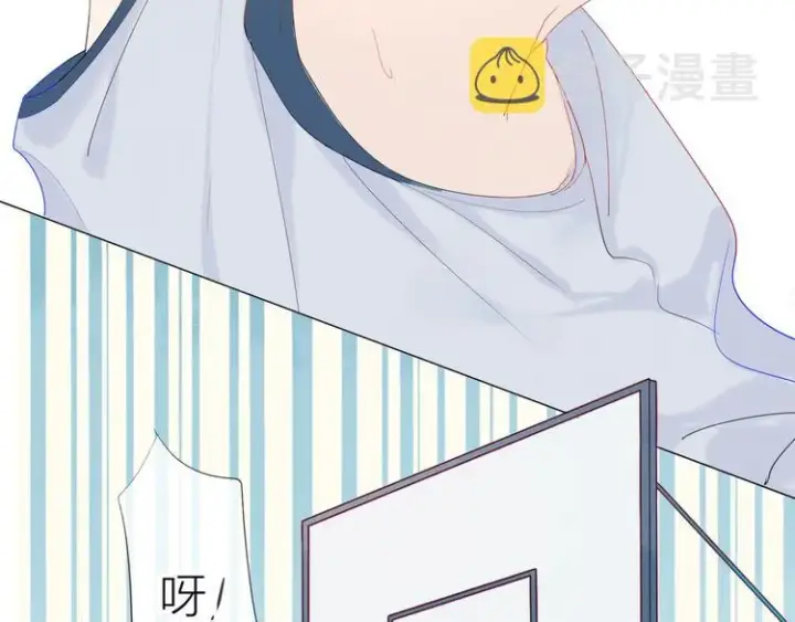 《星辰于我》序章 不止想做你的青梅竹马图8