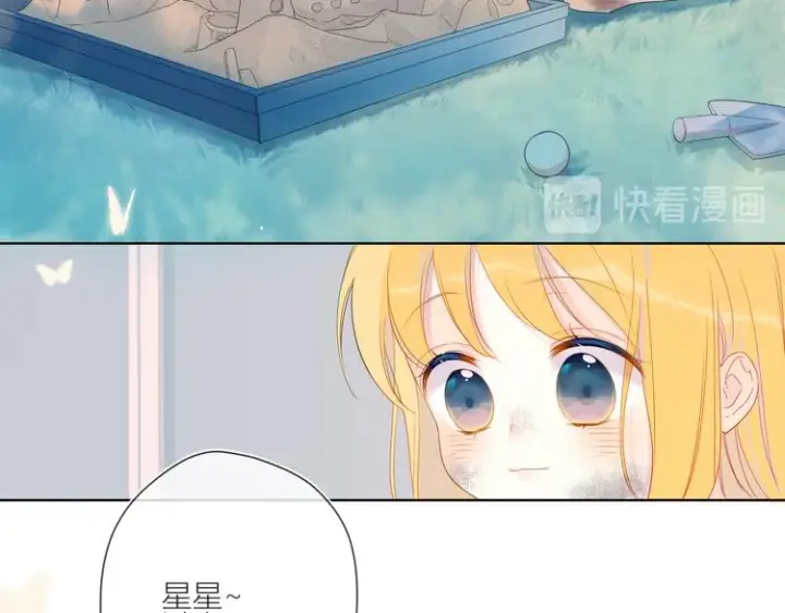 《星辰于我》第1话 青梅竹马的两人图17