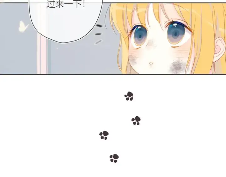 《星辰于我》第1话 青梅竹马的两人图18