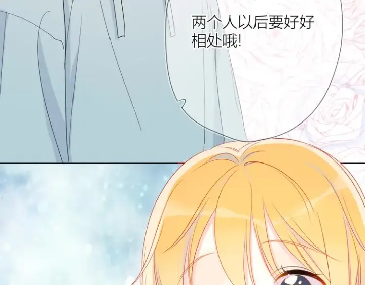 《星辰于我》第1话 青梅竹马的两人图26