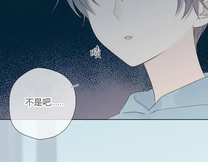 《星辰于我》第1话 青梅竹马的两人图35