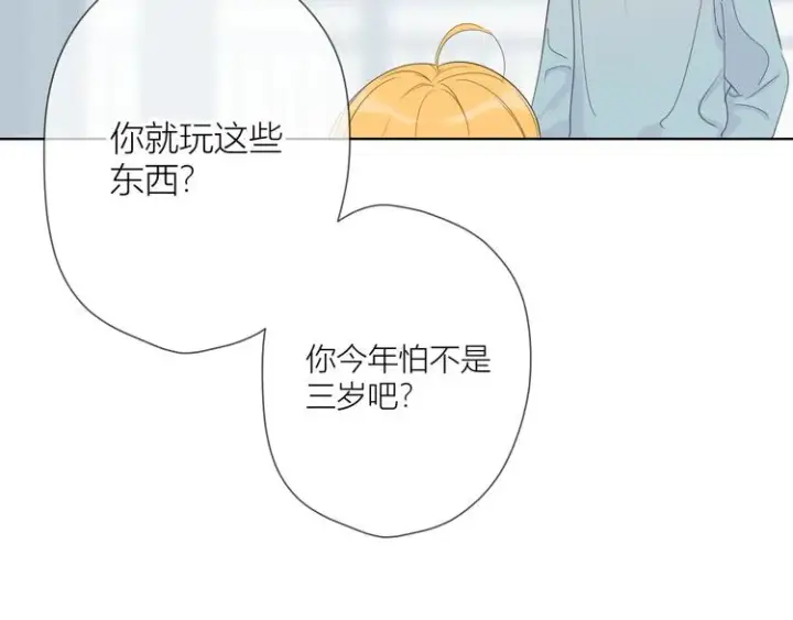 《星辰于我》第1话 青梅竹马的两人图37