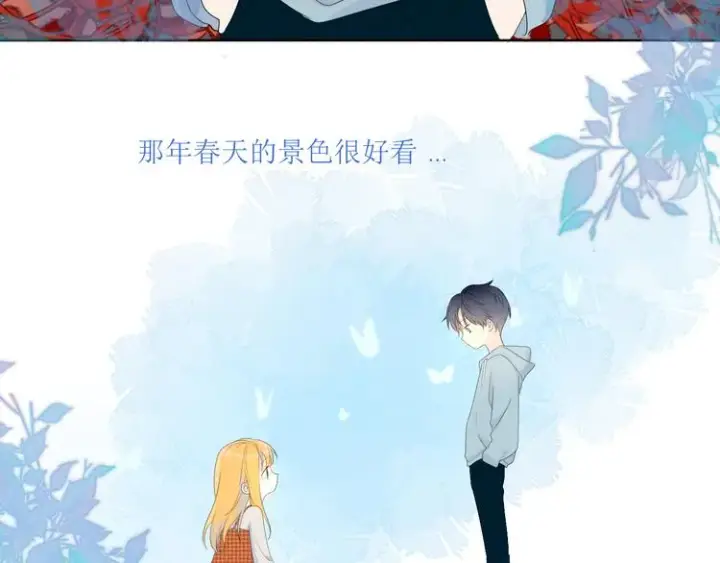 《星辰于我》第1话 青梅竹马的两人图43