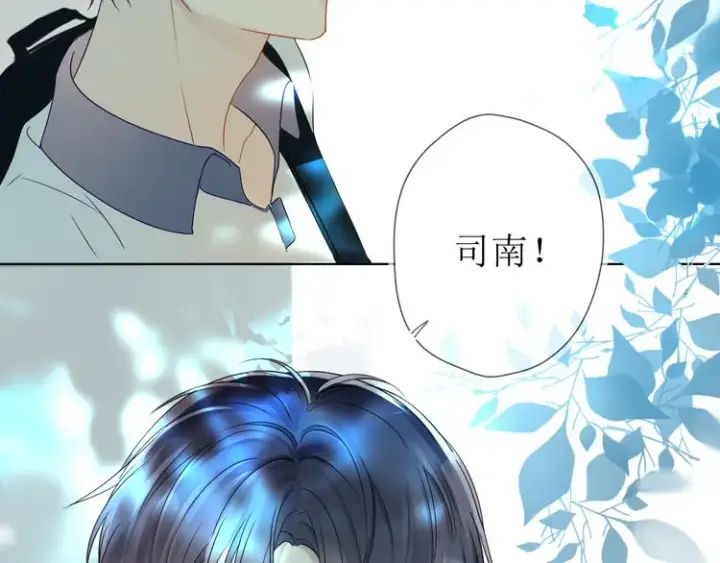 《星辰于我》第1话 青梅竹马的两人图61