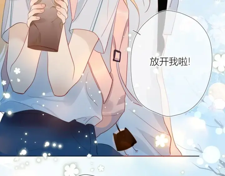 《星辰于我》第1话 青梅竹马的两人图67