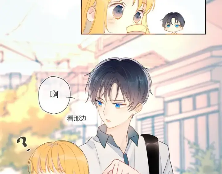 《星辰于我》第1话 青梅竹马的两人图73