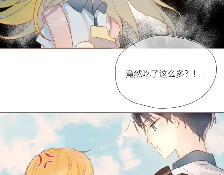 《星辰于我》第1话 青梅竹马的两人图77