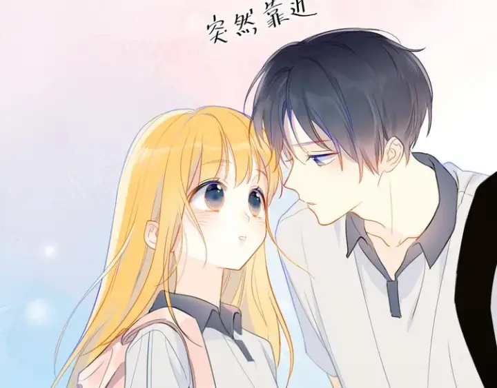 《星辰于我》第1话 青梅竹马的两人图81