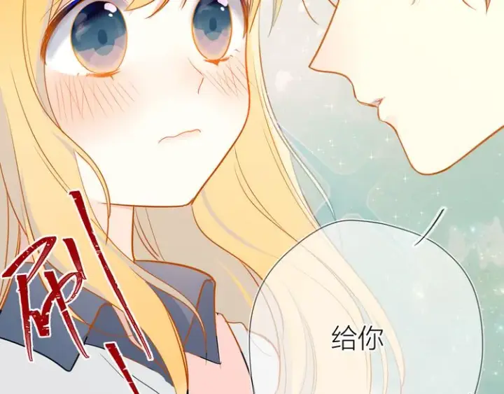 《星辰于我》第1话 青梅竹马的两人图83