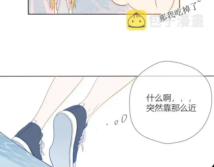 《星辰于我》第1话 青梅竹马的两人图87