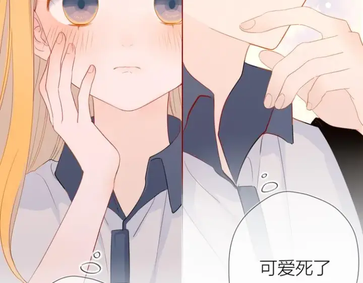 《星辰于我》第1话 青梅竹马的两人图92