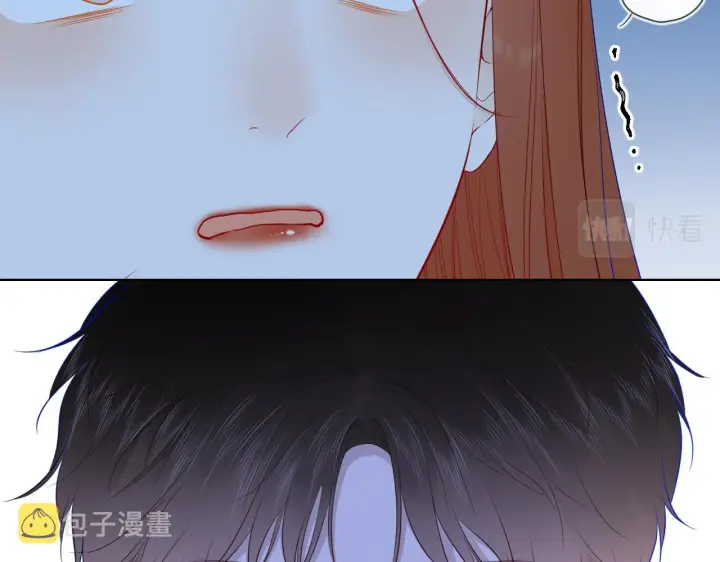 《星辰于我》第95话 过去，苦涩图12
