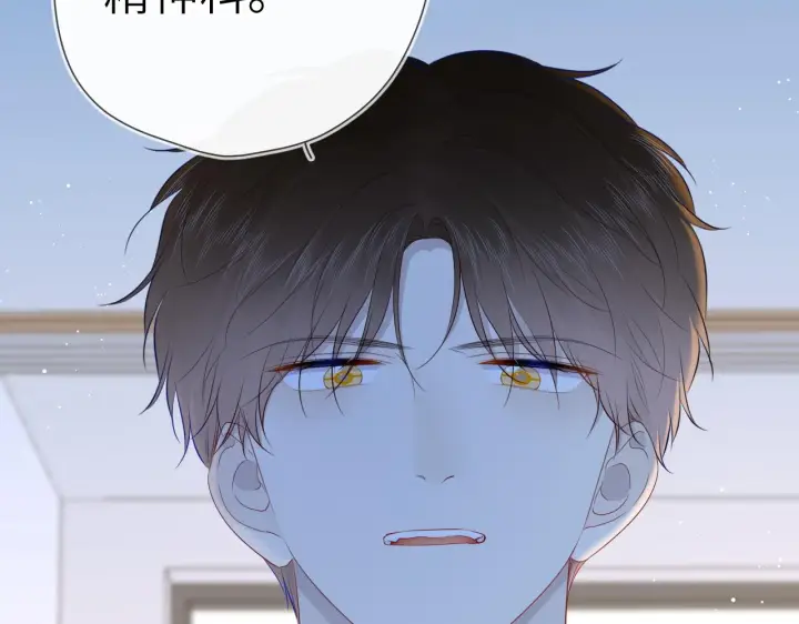 《星辰于我》第95话 过去，苦涩图16