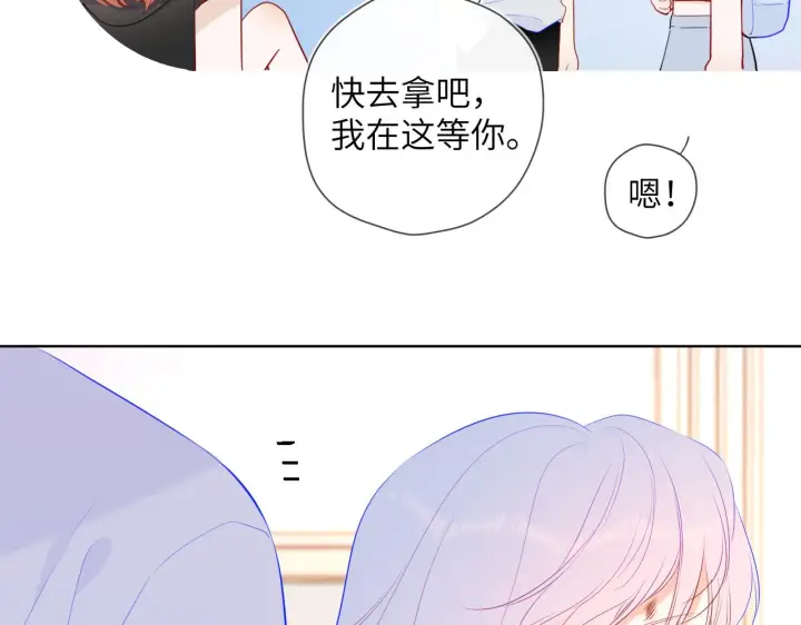 《星辰于我》第95话 过去，苦涩图22