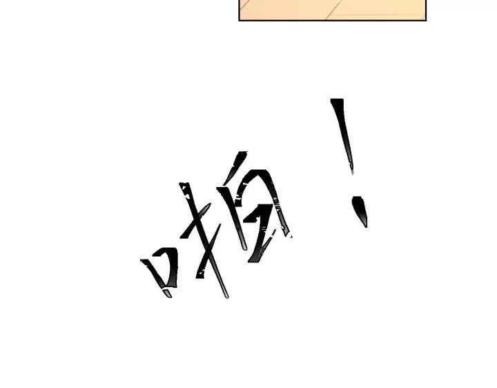《星辰于我》第95话 过去，苦涩图27