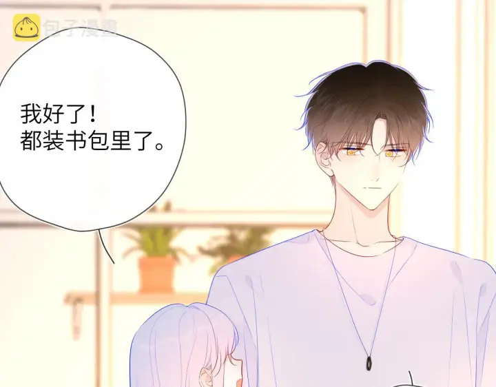 《星辰于我》第95话 过去，苦涩图36
