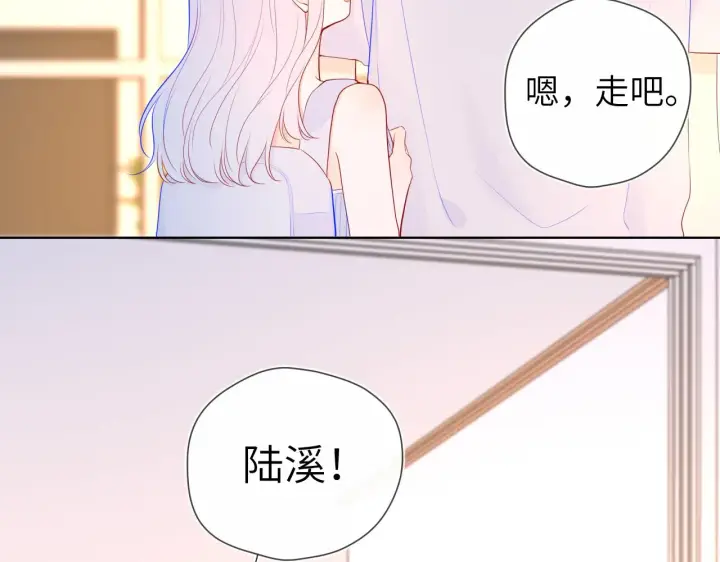 《星辰于我》第95话 过去，苦涩图37