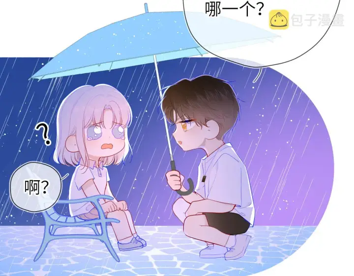 《星辰于我》第95话 过去，苦涩图59