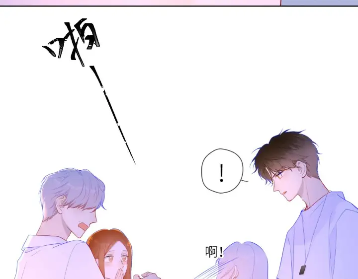 《星辰于我》第95话 过去，苦涩图69