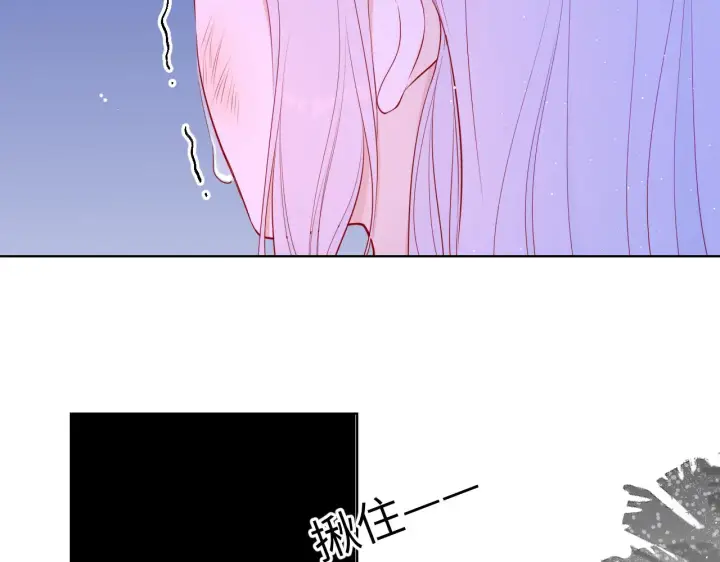 《星辰于我》第95话 过去，苦涩图72