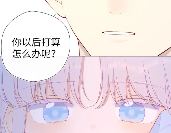 《星辰于我》第96话 吻合的齿轮图17