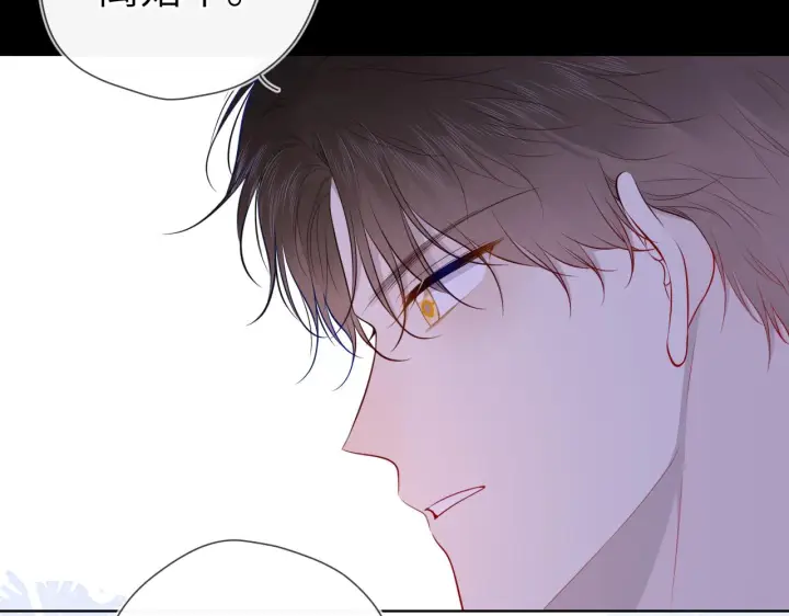 《星辰于我》第96话 吻合的齿轮图34