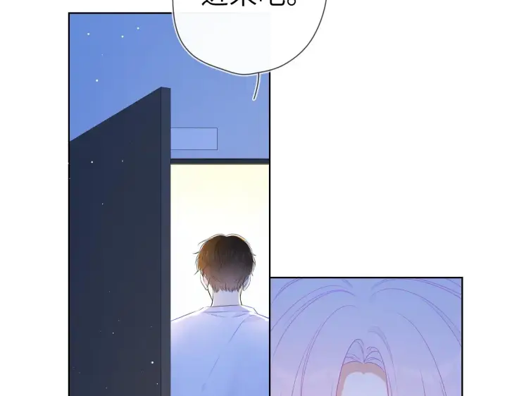 《星辰于我》第96话 吻合的齿轮图4