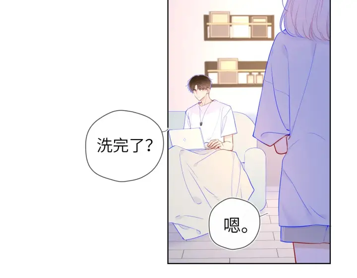 《星辰于我》第96话 吻合的齿轮图40
