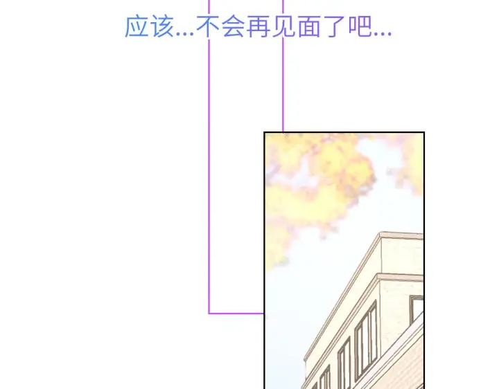 《星辰于我》第96话 吻合的齿轮图55