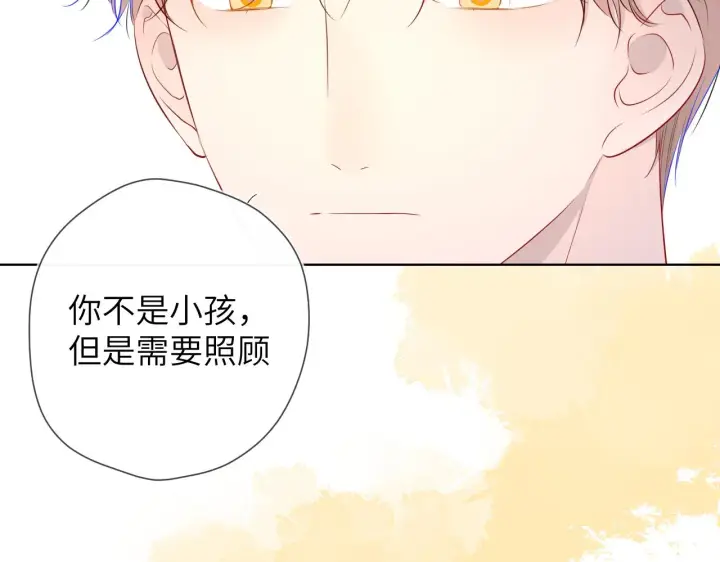 《星辰于我》第96话 吻合的齿轮图66
