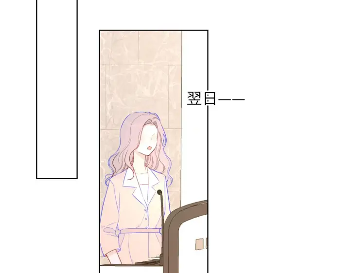 《星辰于我》第96话 吻合的齿轮图69