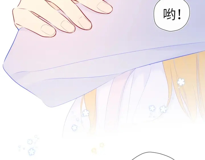 《星辰于我》第96话 吻合的齿轮图77