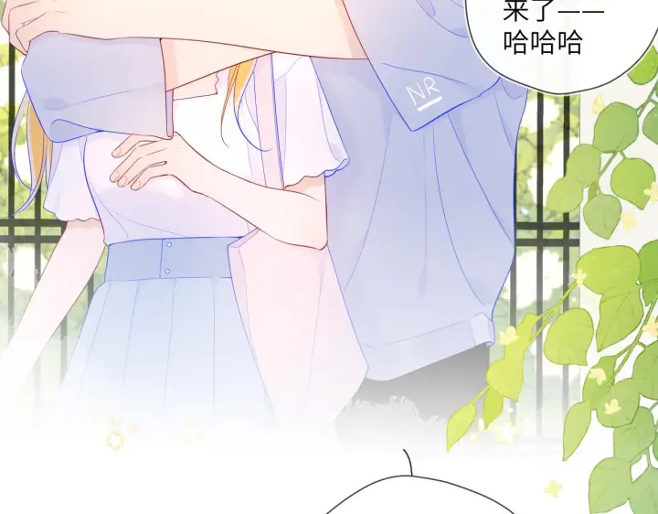 《星辰于我》第96话 吻合的齿轮图79