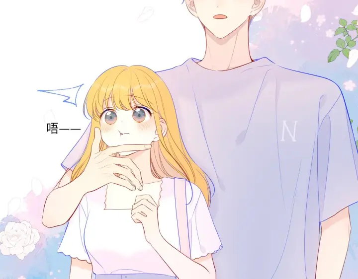 《星辰于我》第97话 心动，吻图14
