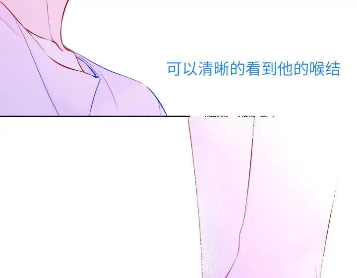 《星辰于我》第97话 心动，吻图39