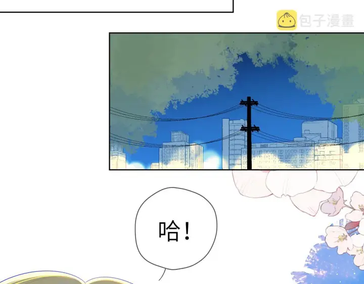 《星辰于我》第97话 心动，吻图52