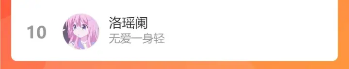《星辰于我》第97话 心动，吻图75