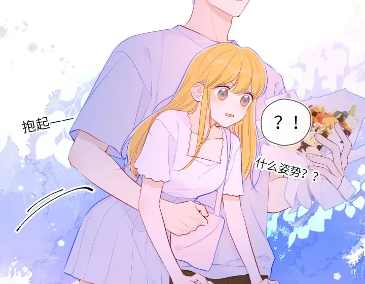 《星辰于我》第98话 “老婆”图33