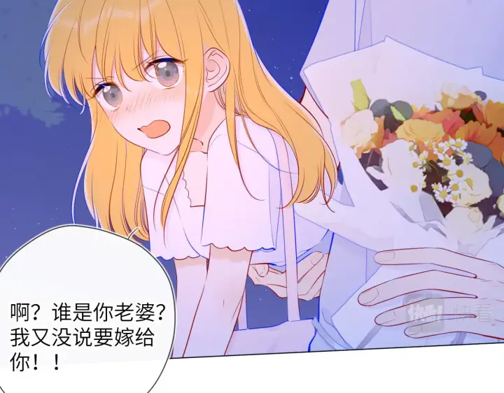 《星辰于我》第98话 “老婆”图37