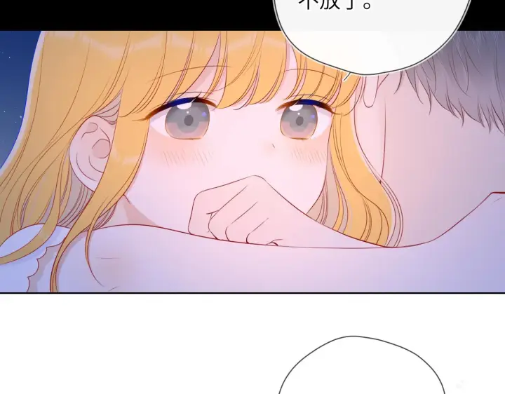 《星辰于我》第98话 “老婆”图50